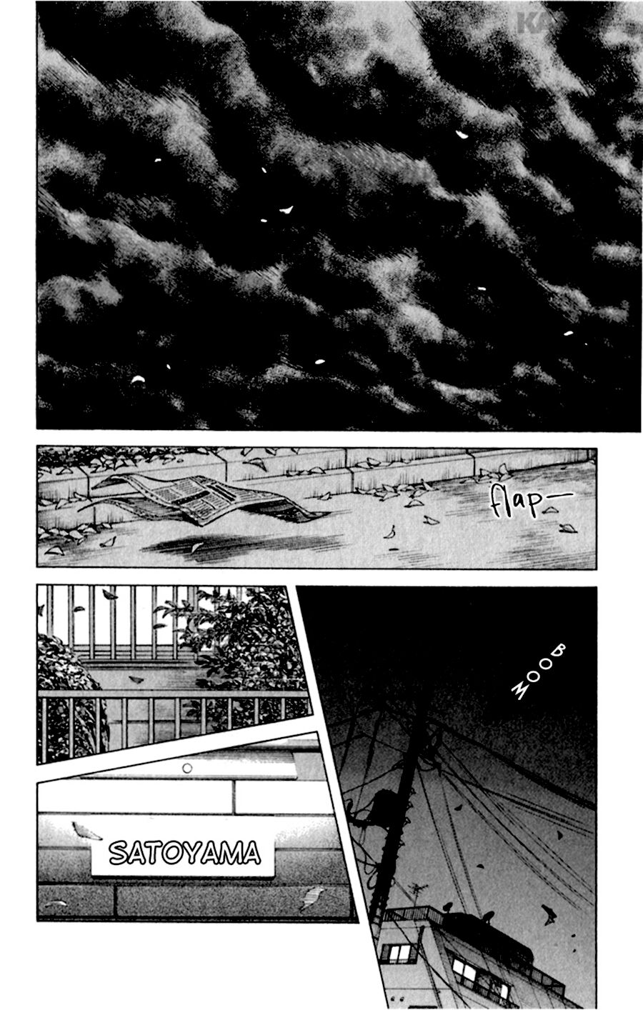 Katsu!: Chapter 56