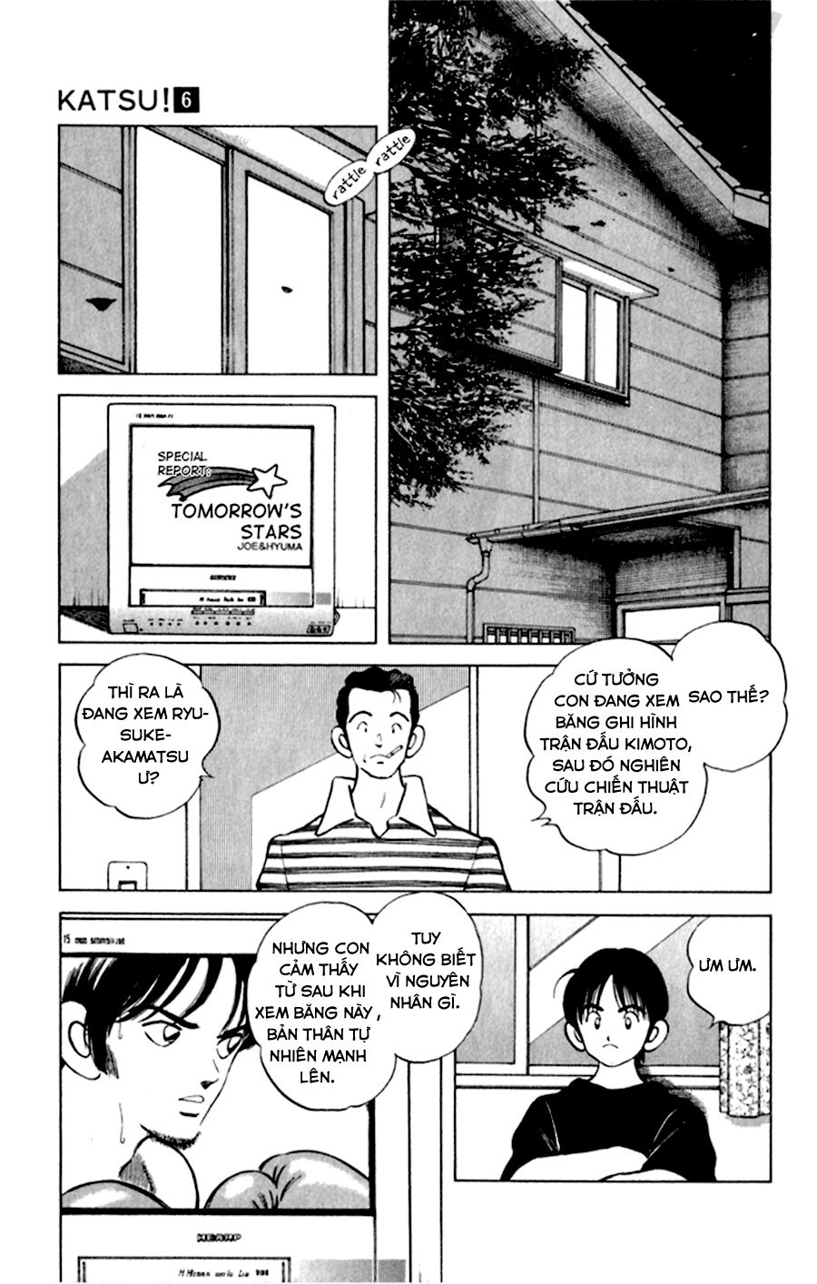 Katsu!: Chapter 56