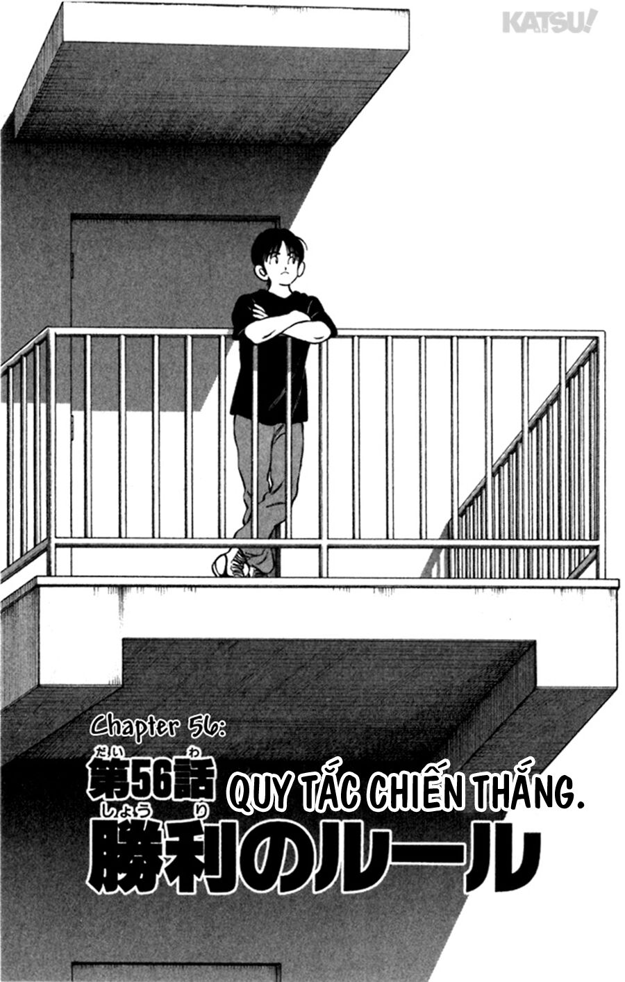 Katsu!: Chapter 56