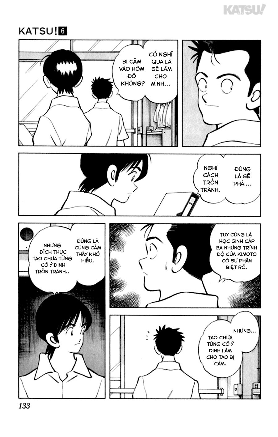 Katsu!: Chapter 56