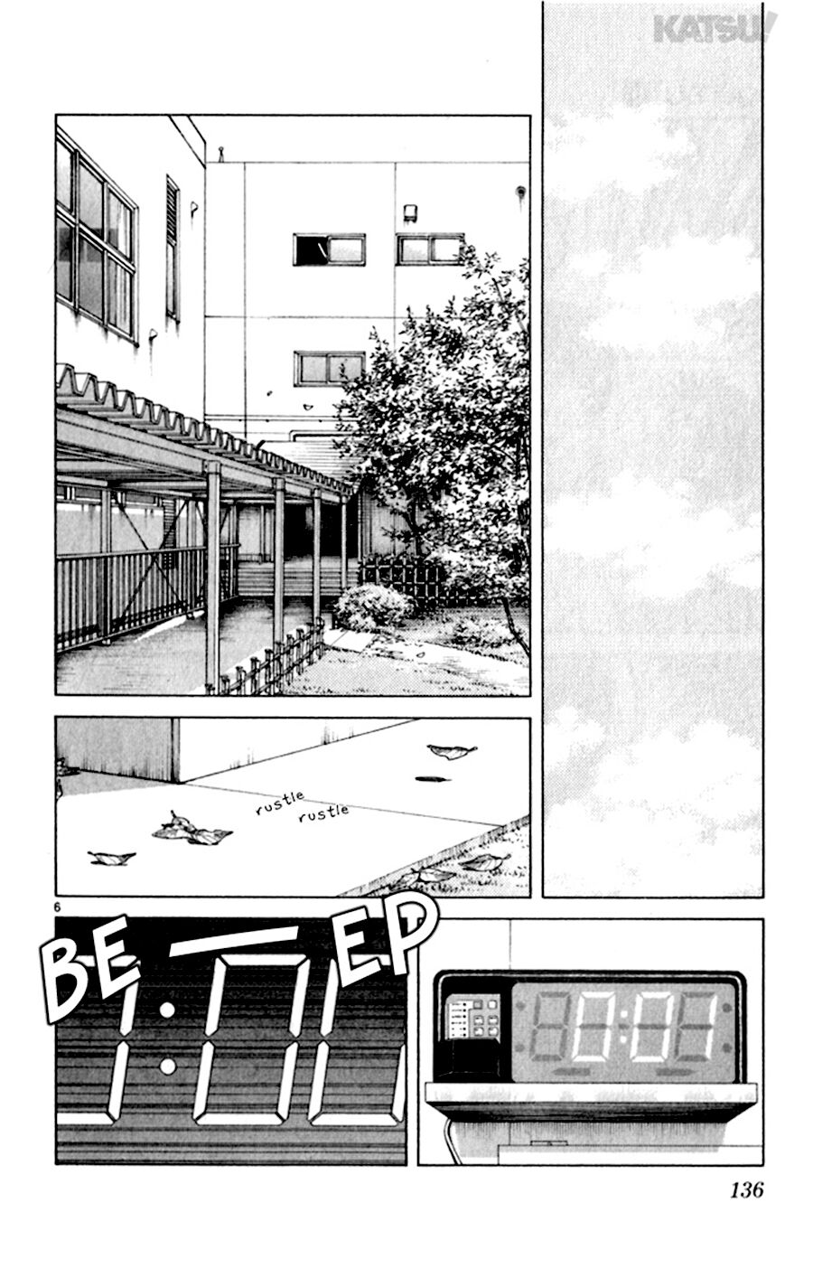 Katsu!: Chapter 56