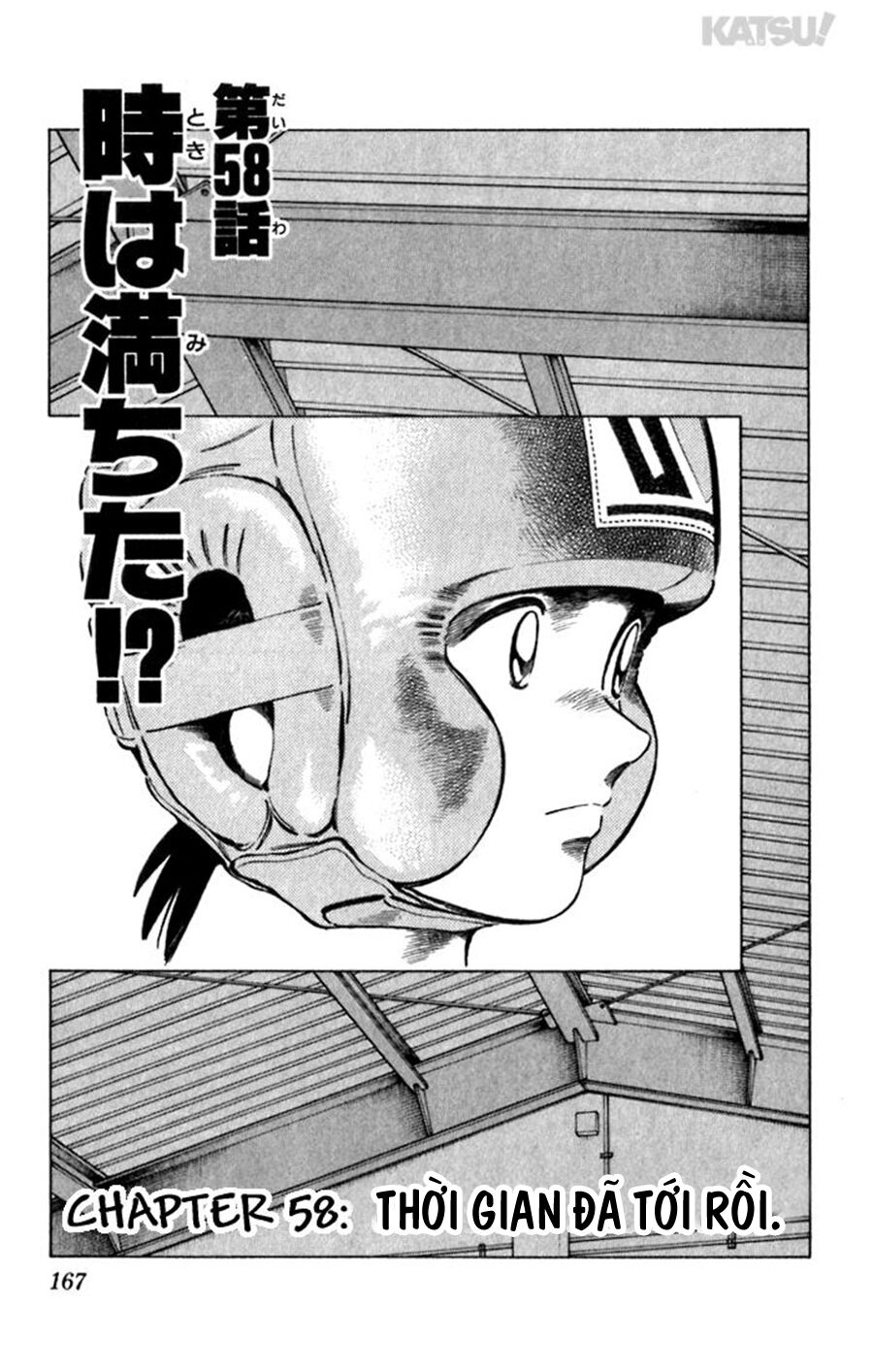 Katsu!: Chapter 58