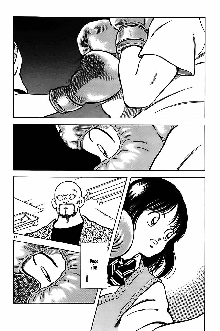 Katsu!: Chapter 6