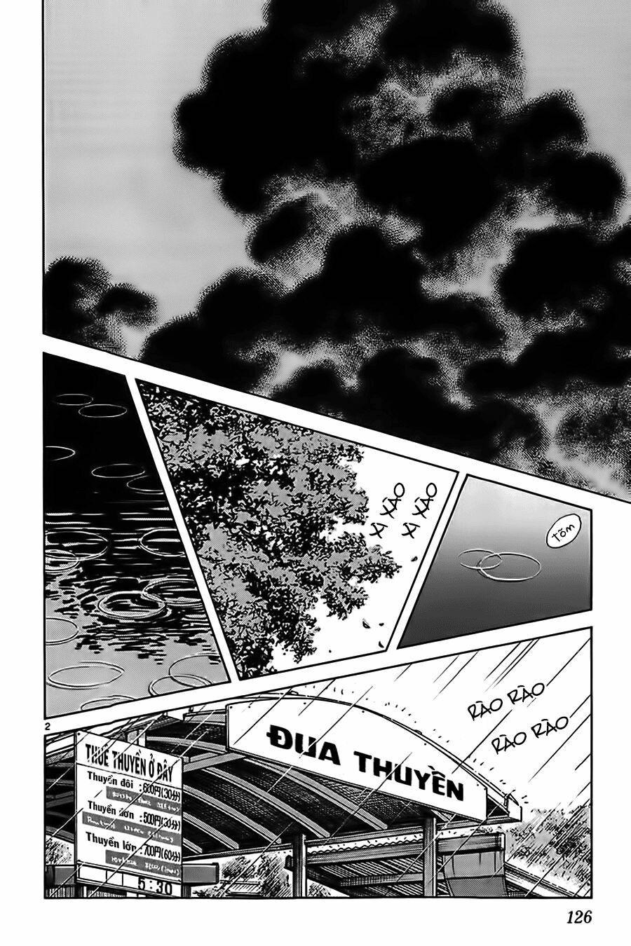 Katsu!: Chapter 6