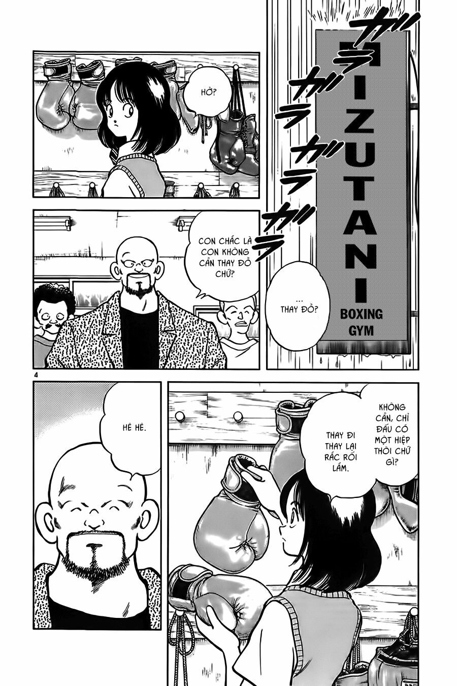 Katsu!: Chapter 6