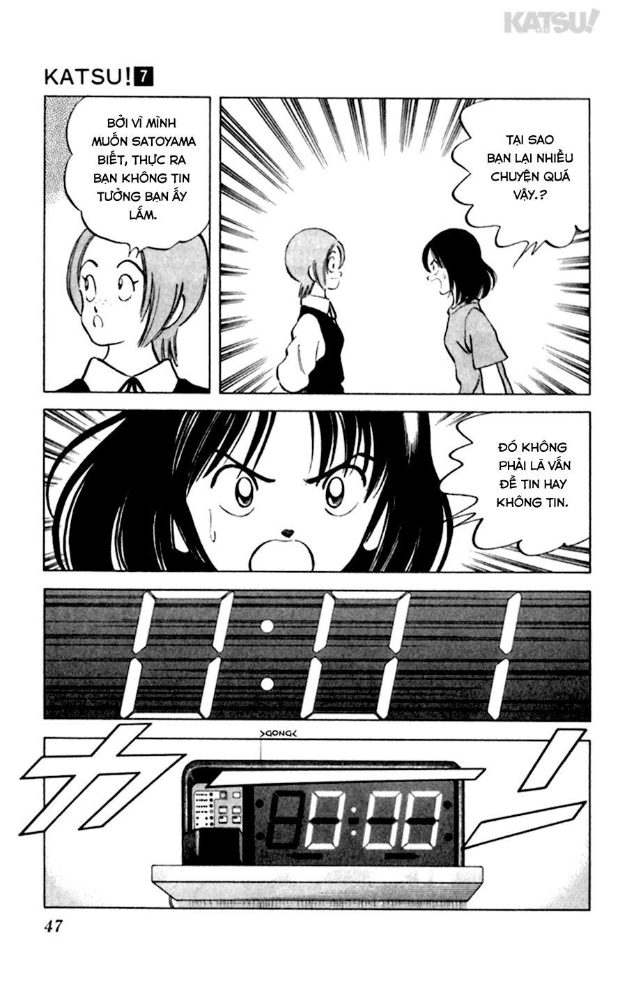 Katsu!: Chapter 61