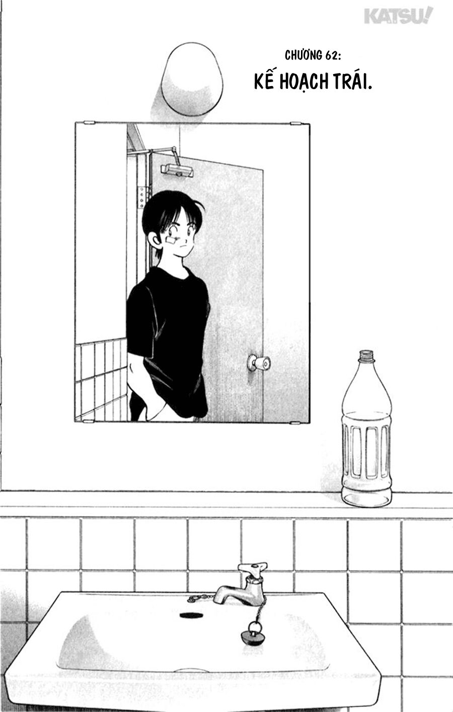Katsu!: Chapter 62