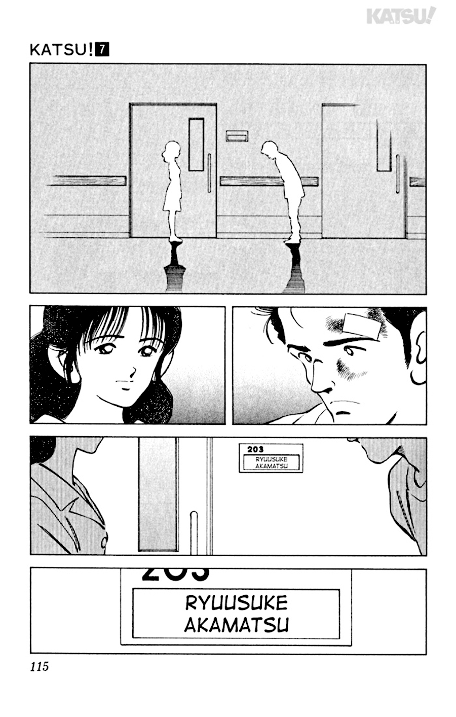 Katsu!: Chapter 65