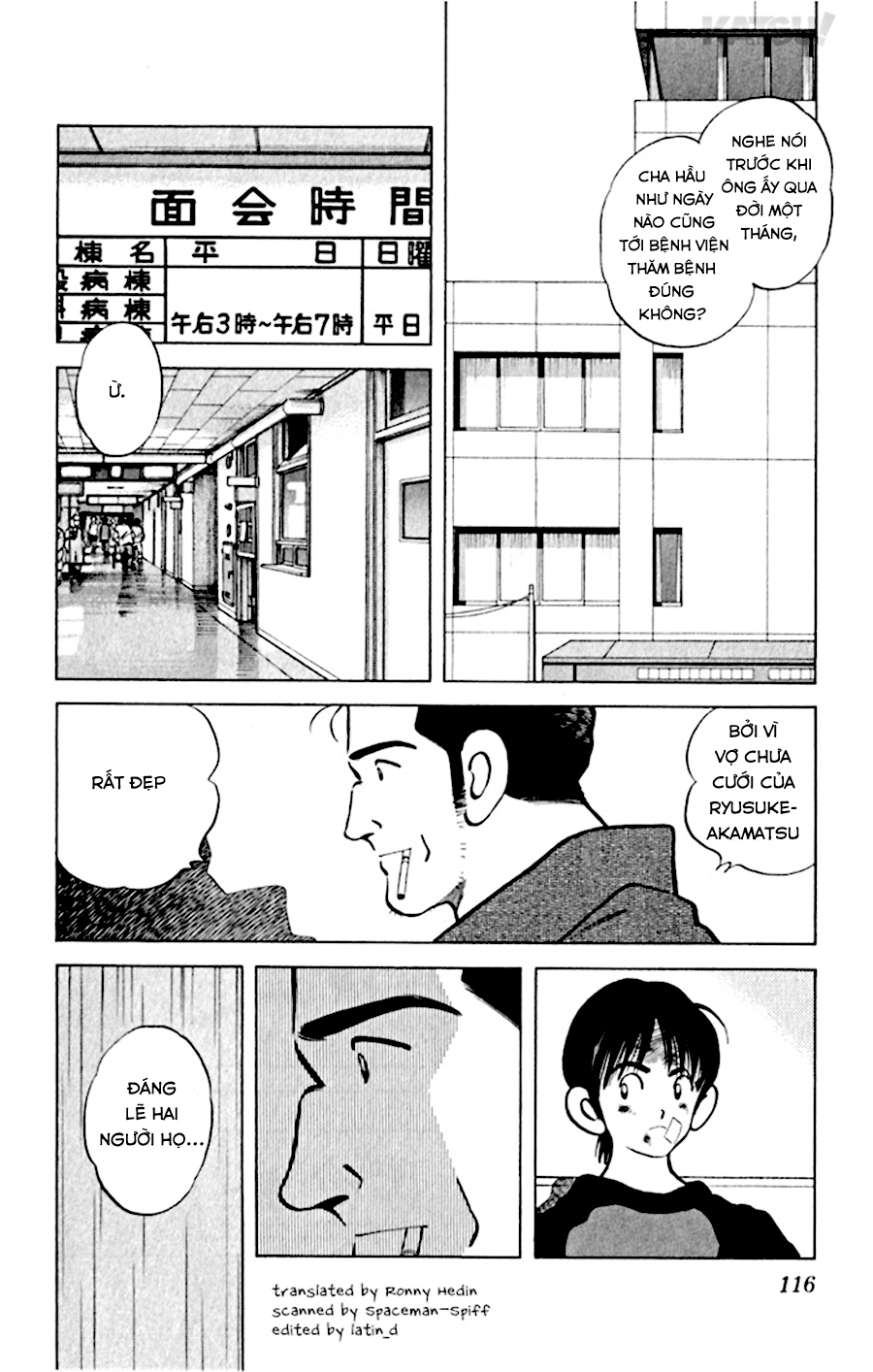 Katsu!: Chapter 65
