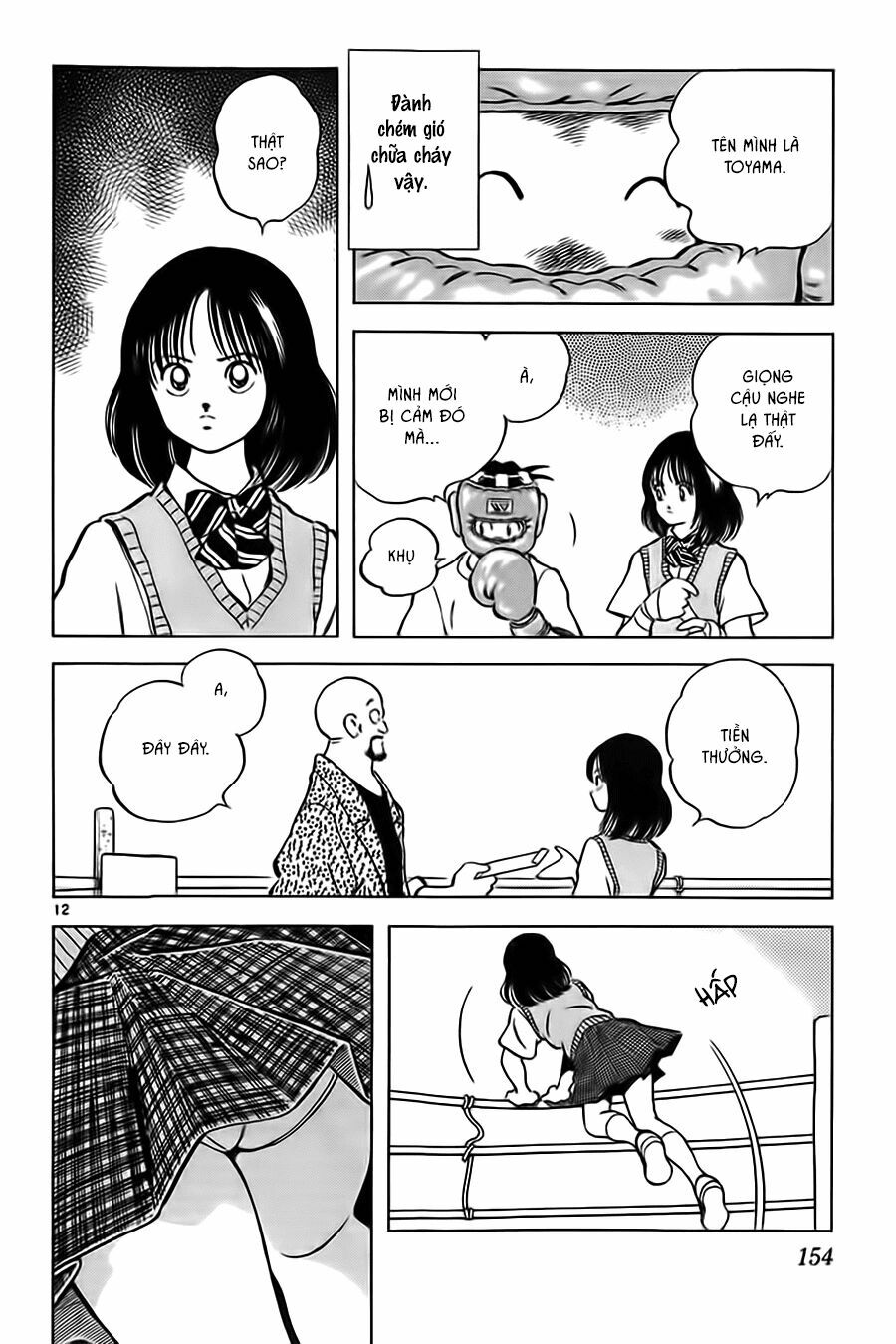 Katsu!: Chapter 7