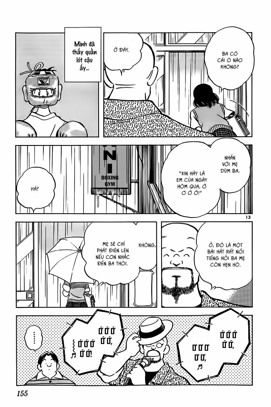 Katsu!: Chapter 7