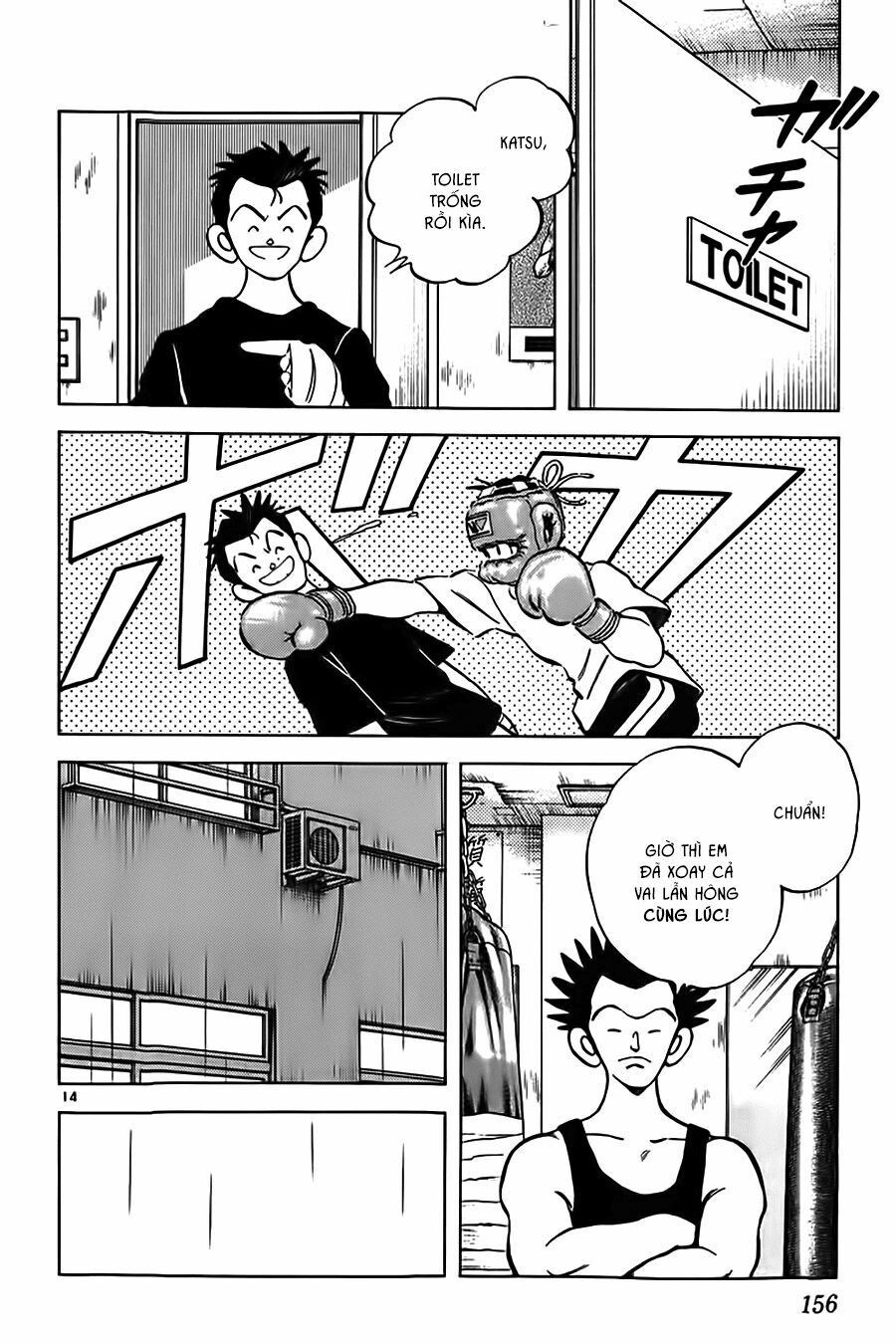 Katsu!: Chapter 7