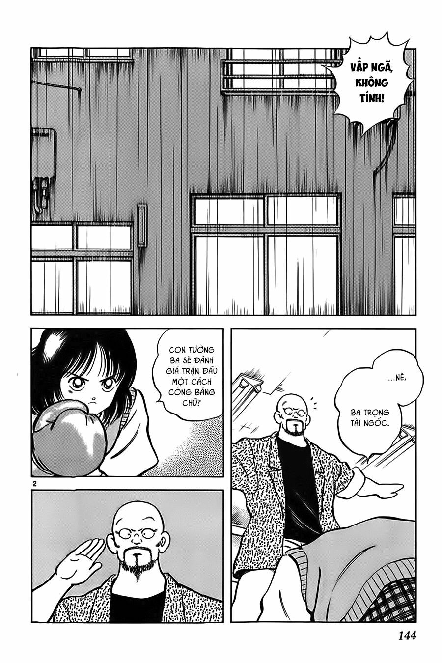 Katsu!: Chapter 7