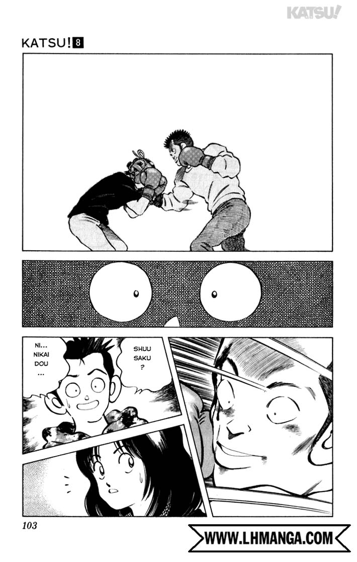 Katsu!: Chapter 74