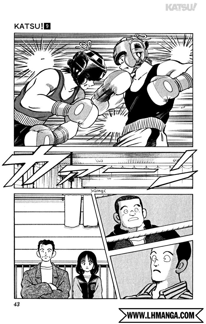 Katsu!: Chapter 81