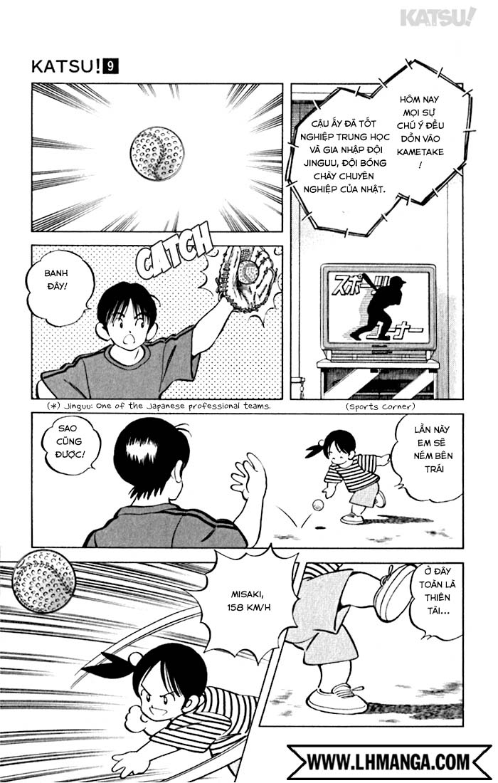 Katsu!: Chapter 82