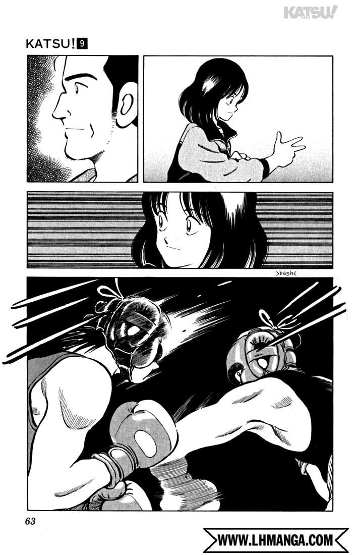 Katsu!: Chapter 82