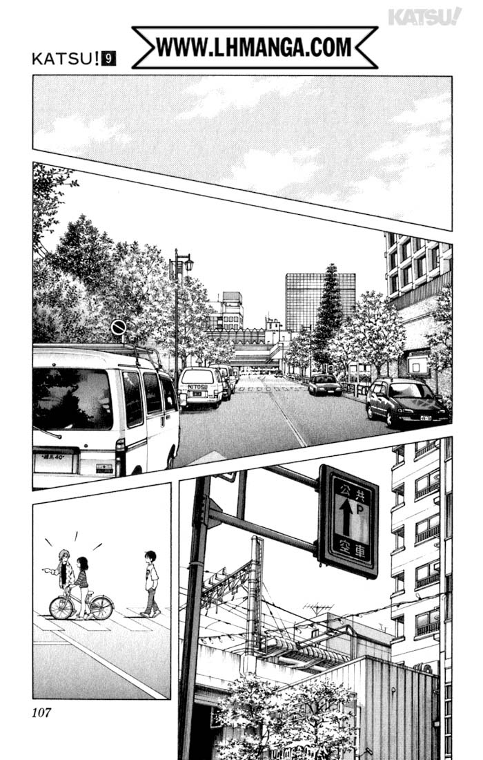 Katsu!: Chapter 84