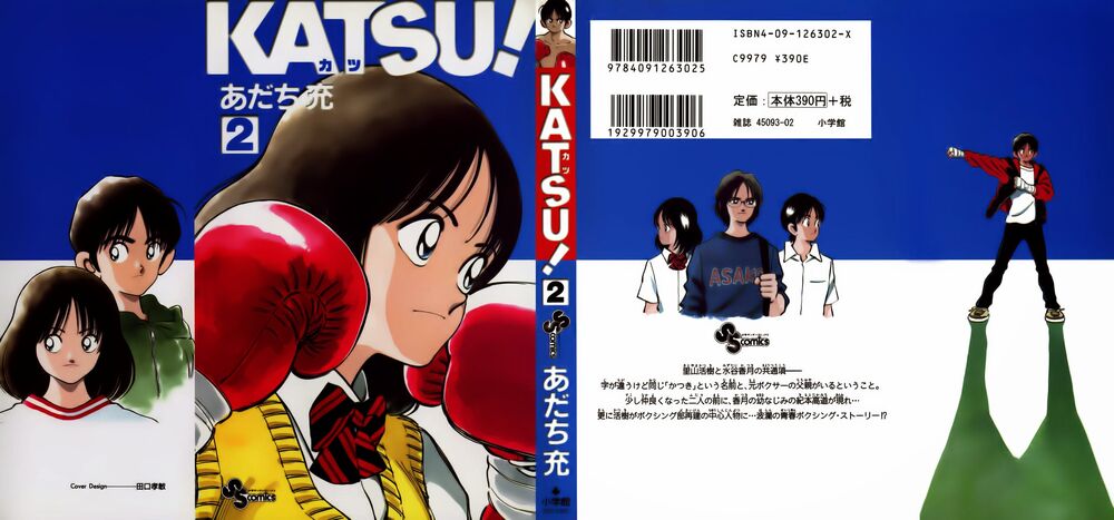 Katsu!: Chapter 9