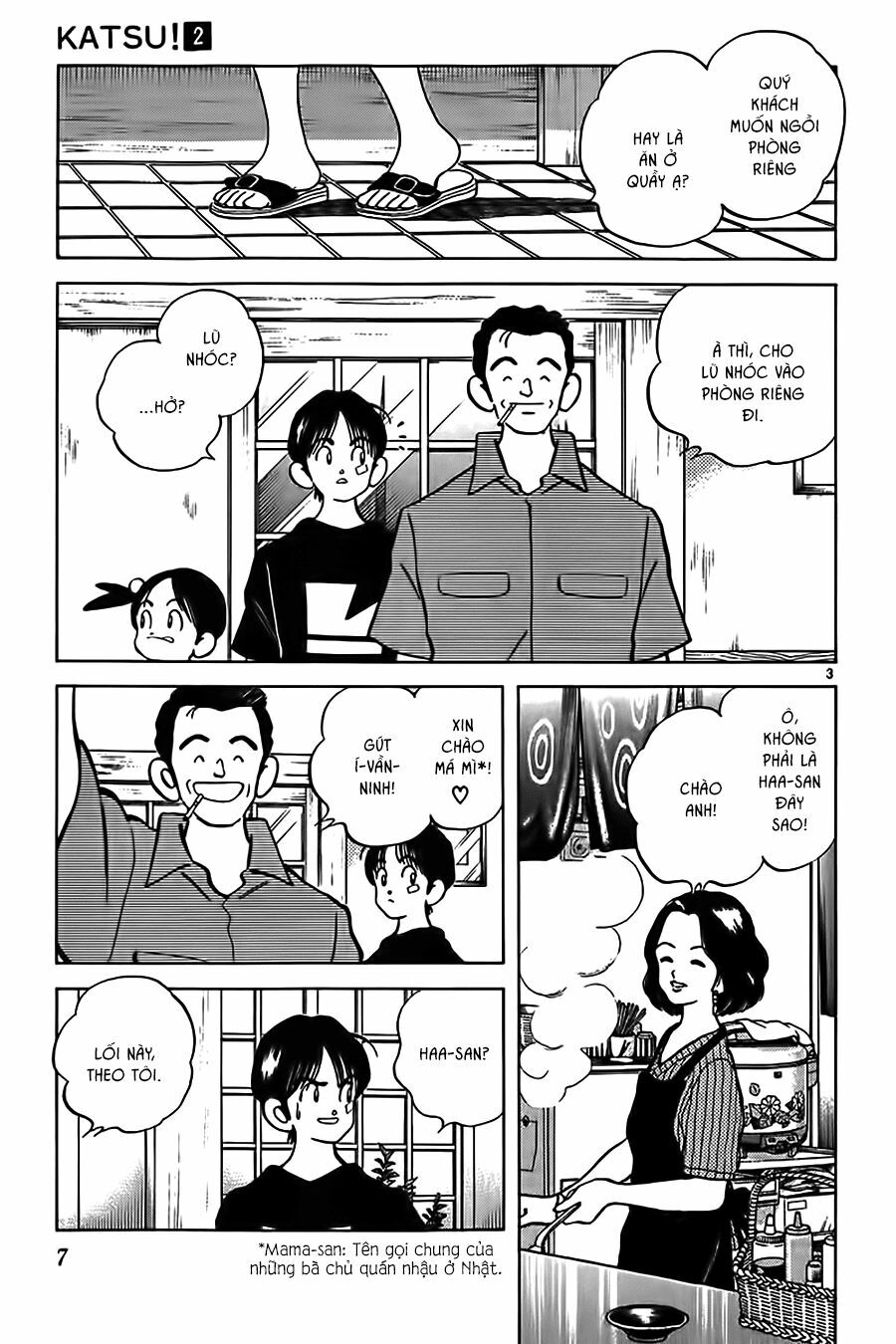 Katsu!: Chapter 9