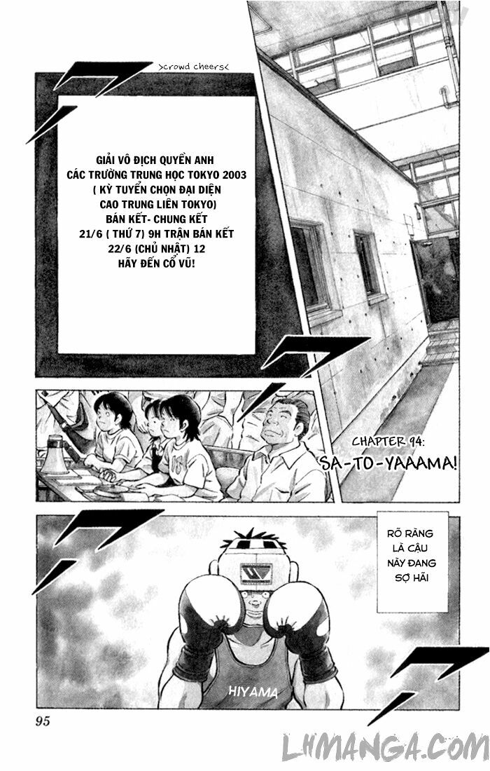 Katsu!: Chapter 94