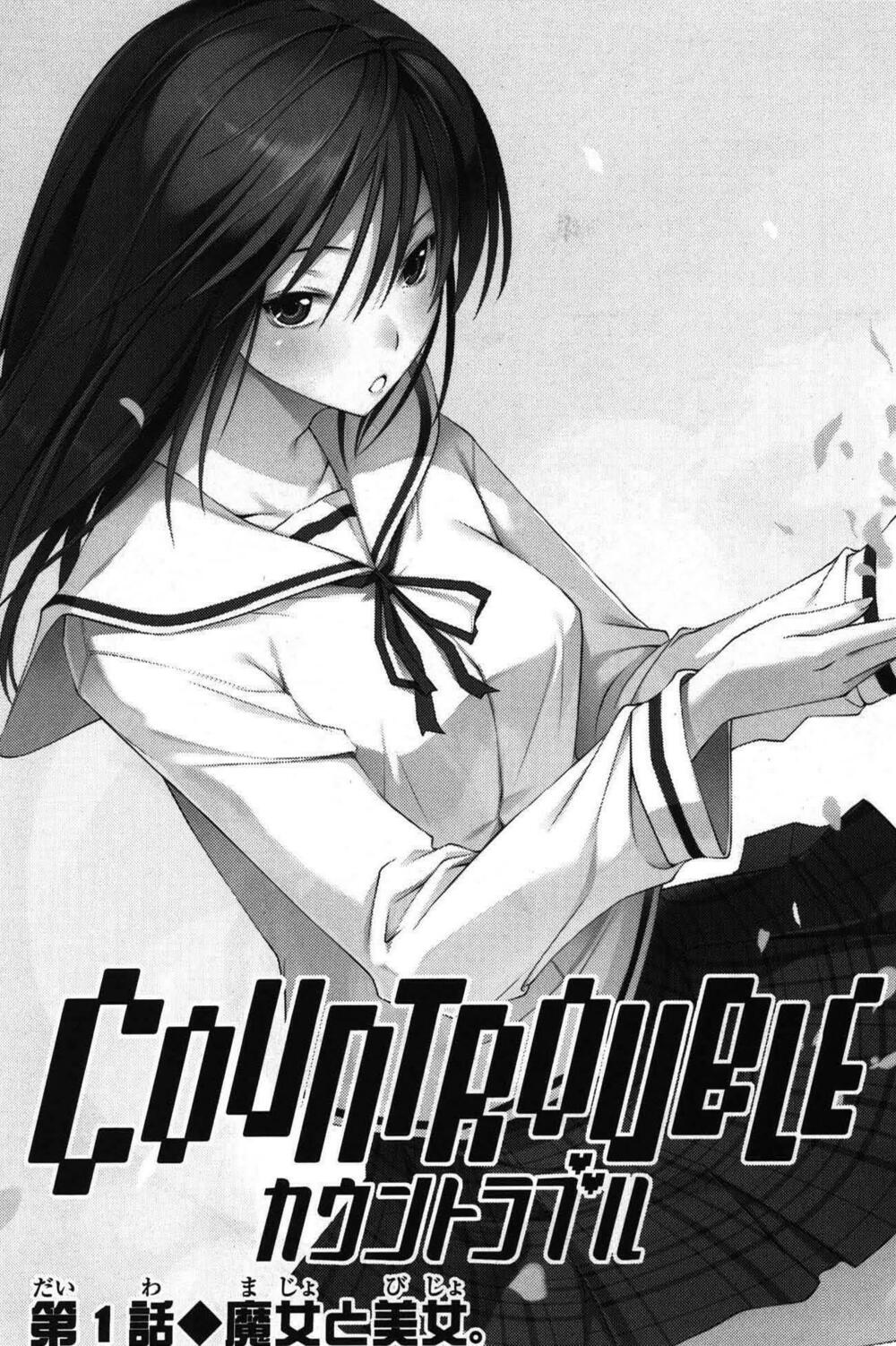 Countrouble: Chapter 1: - Ma nữ và Mĩ nhân