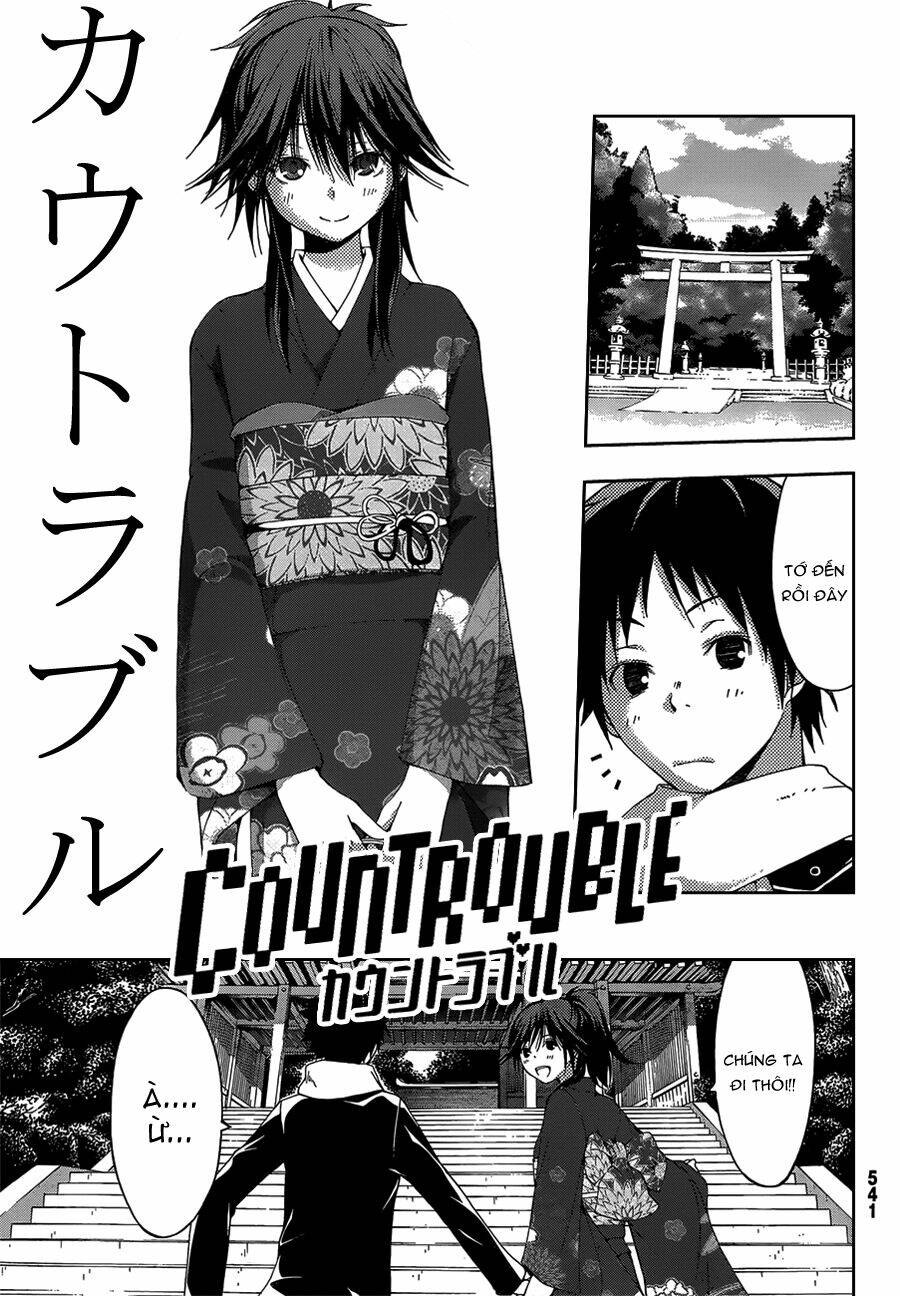 Countrouble: Chapter 34: - Ba ngày mộng mơ