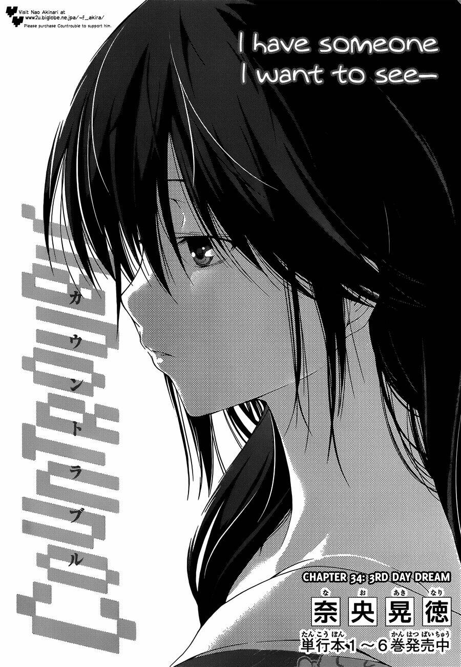 Countrouble: Chapter 34: - Ba ngày mộng mơ