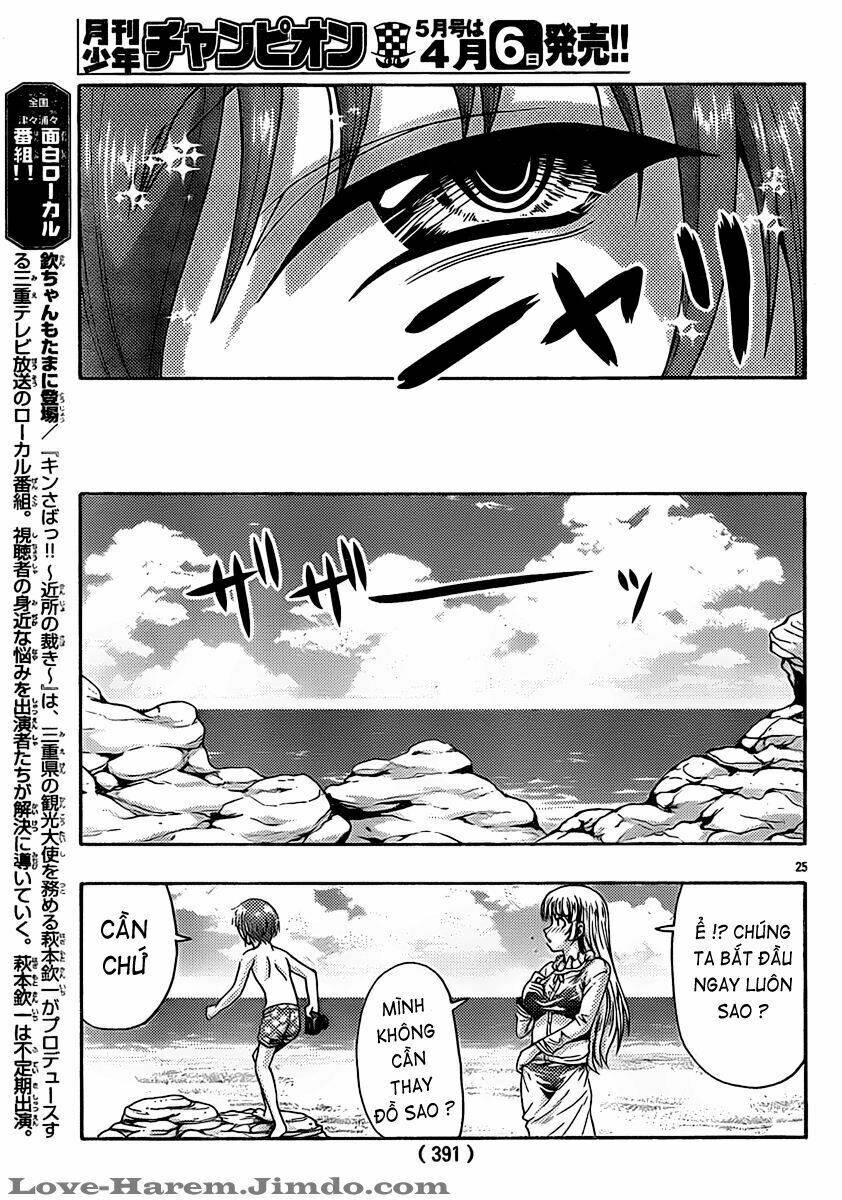 Kimiiro Focus: Chapter 21