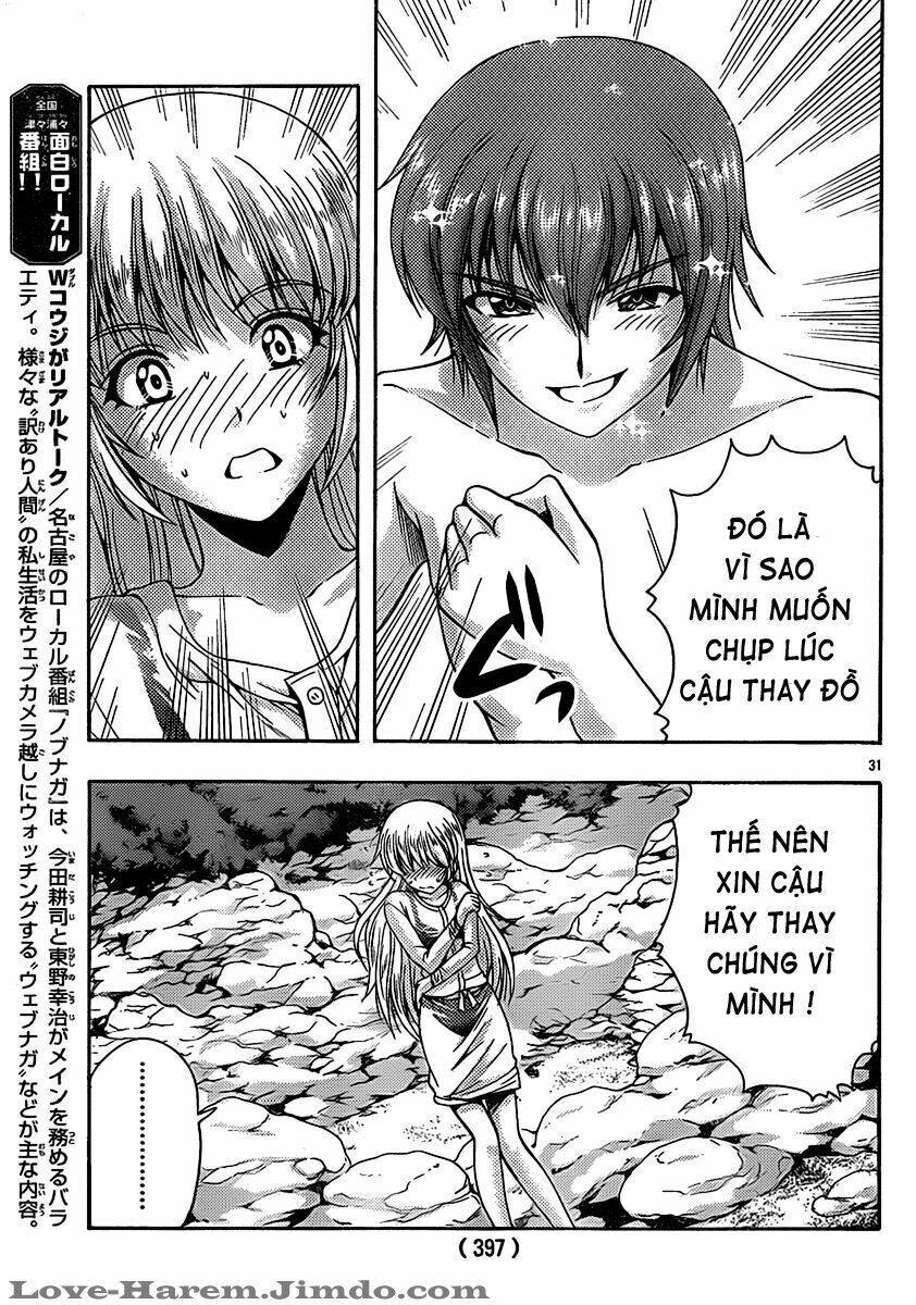 Kimiiro Focus: Chapter 21
