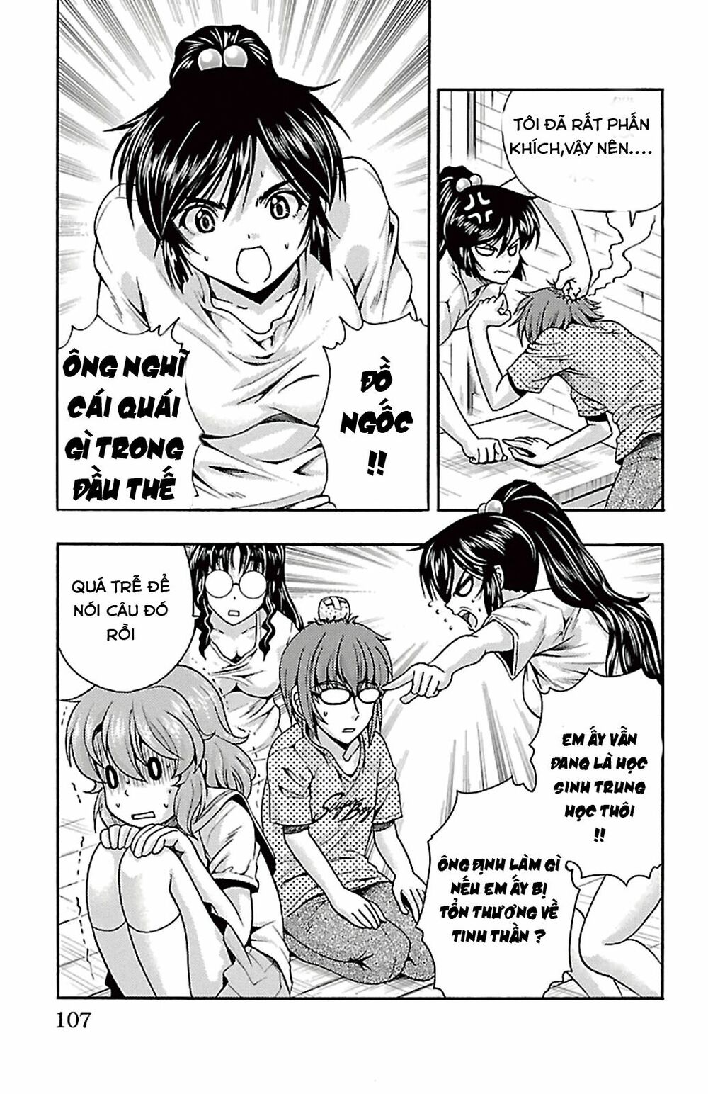 Kimiiro Focus: Chapter 23