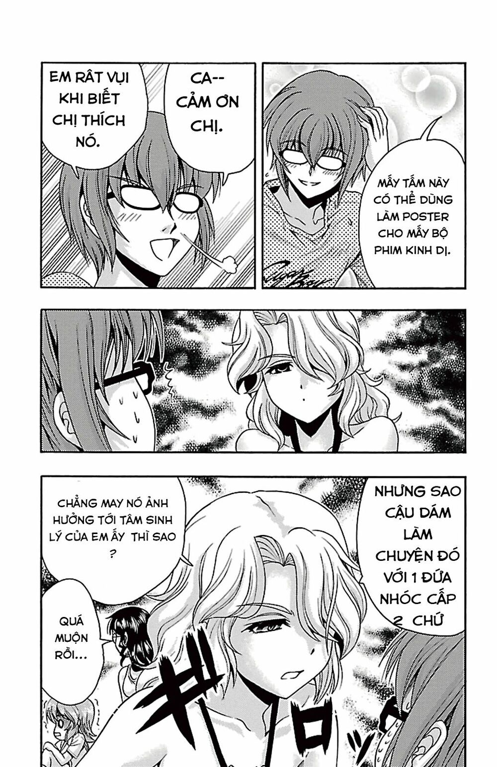 Kimiiro Focus: Chapter 23