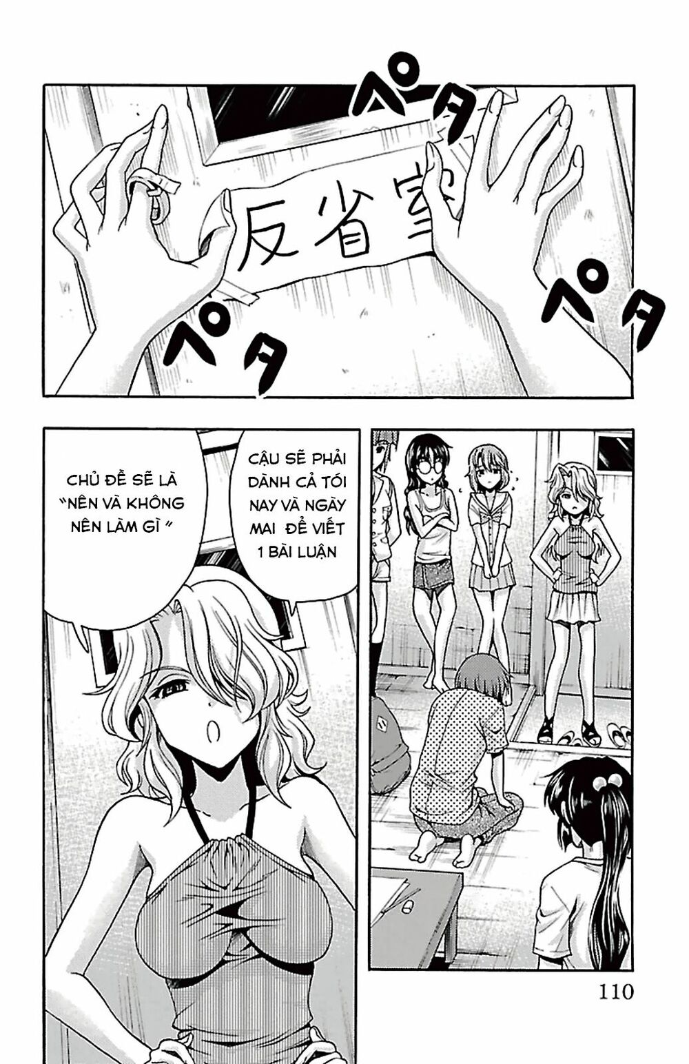 Kimiiro Focus: Chapter 23