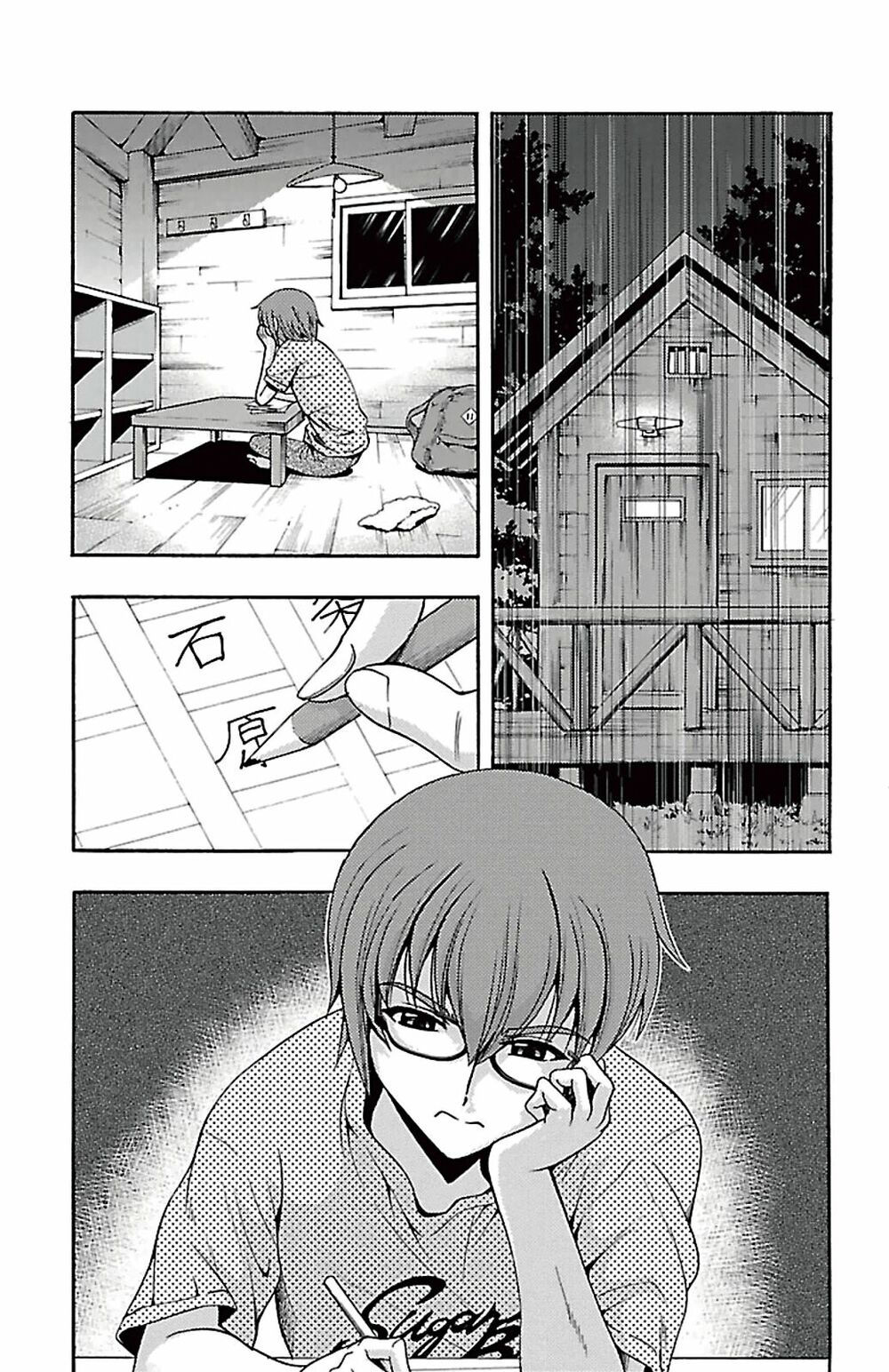 Kimiiro Focus: Chapter 23