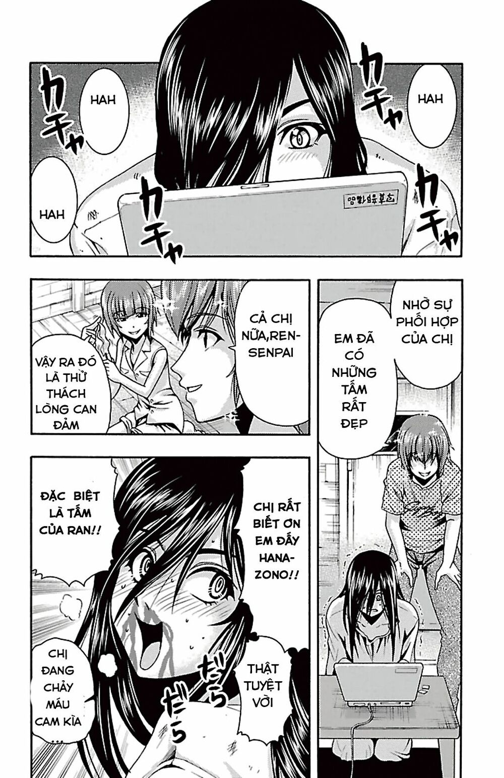 Kimiiro Focus: Chapter 23