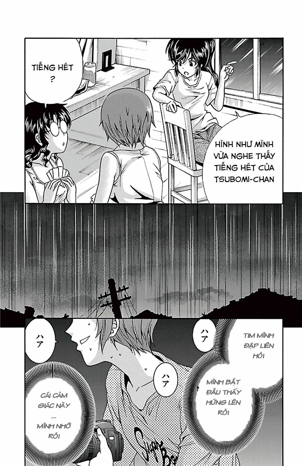 Kimiiro Focus: Chapter 23