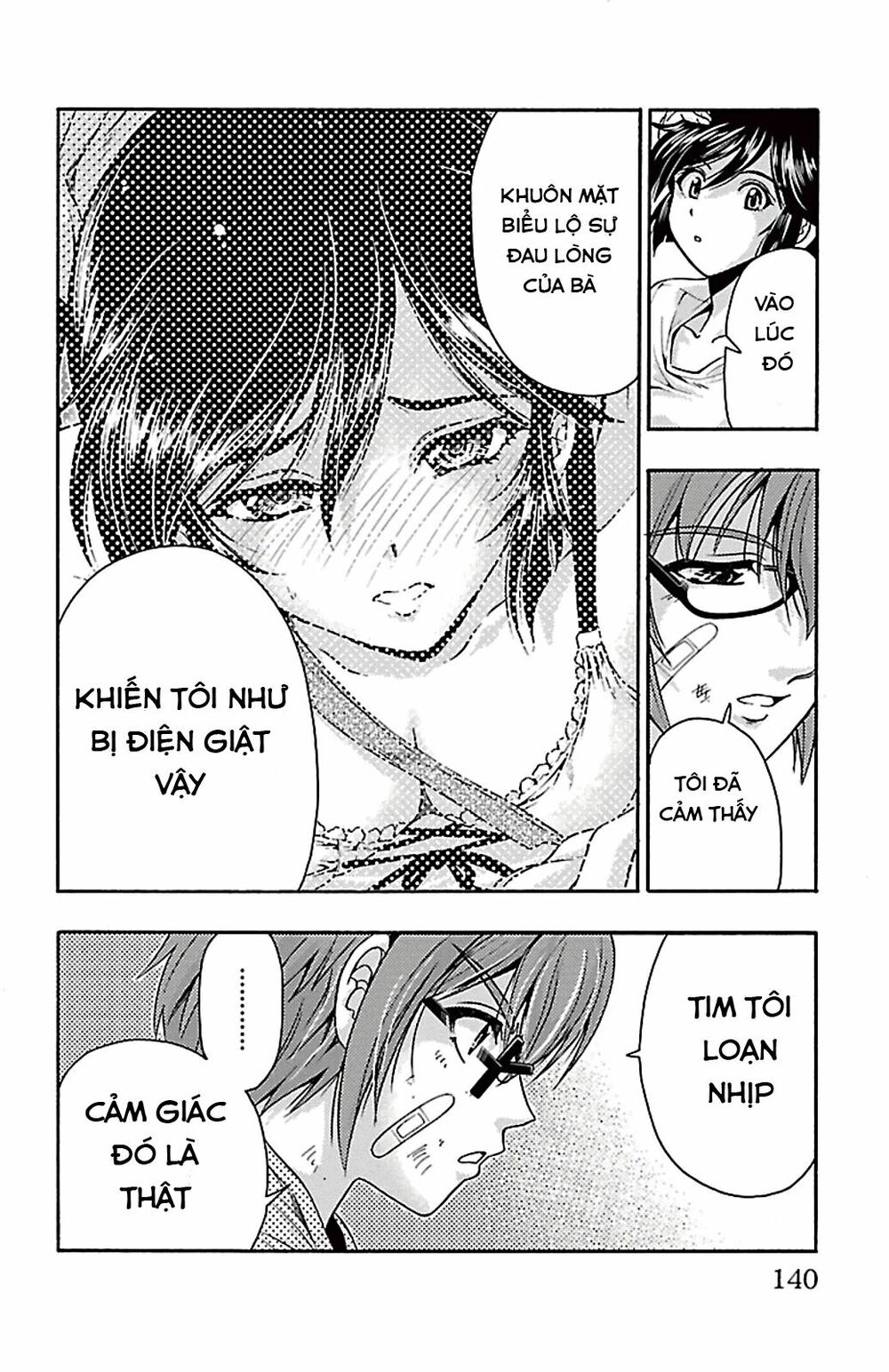Kimiiro Focus: Chapter 23