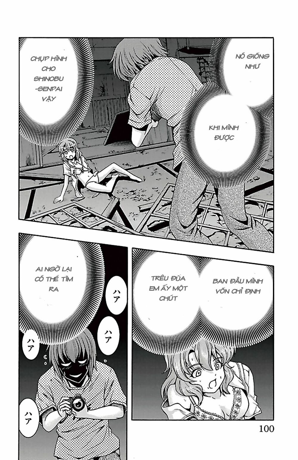 Kimiiro Focus: Chapter 23