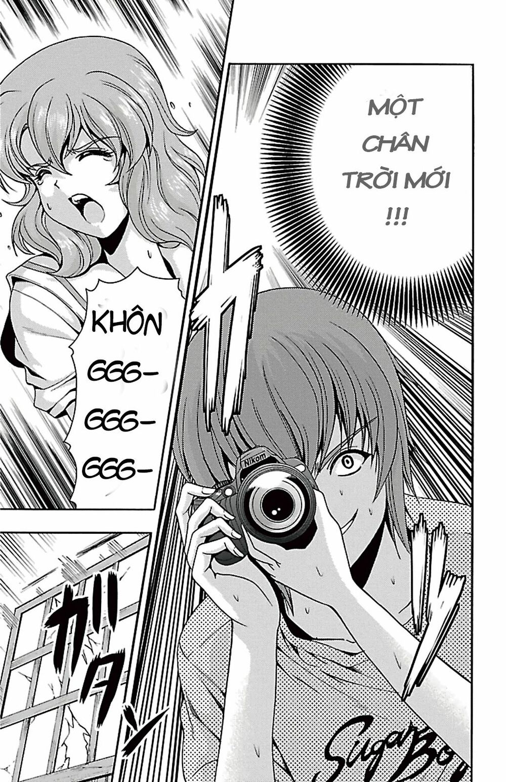 Kimiiro Focus: Chapter 23