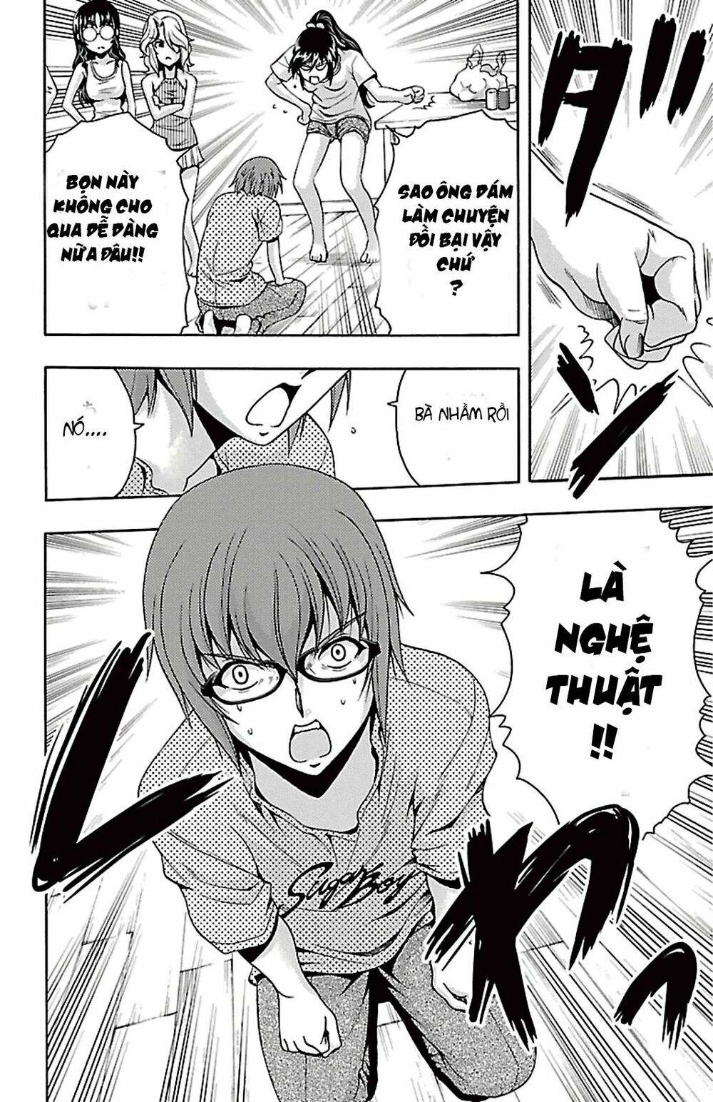 Kimiiro Focus: Chapter 23