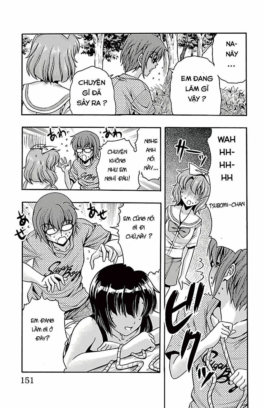 Kimiiro Focus: Chapter 24