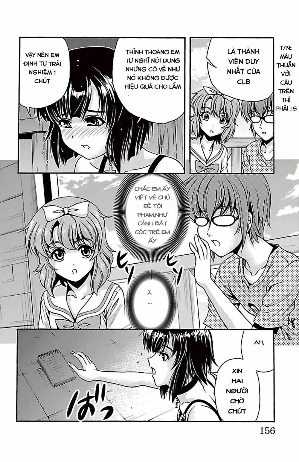 Kimiiro Focus: Chapter 24