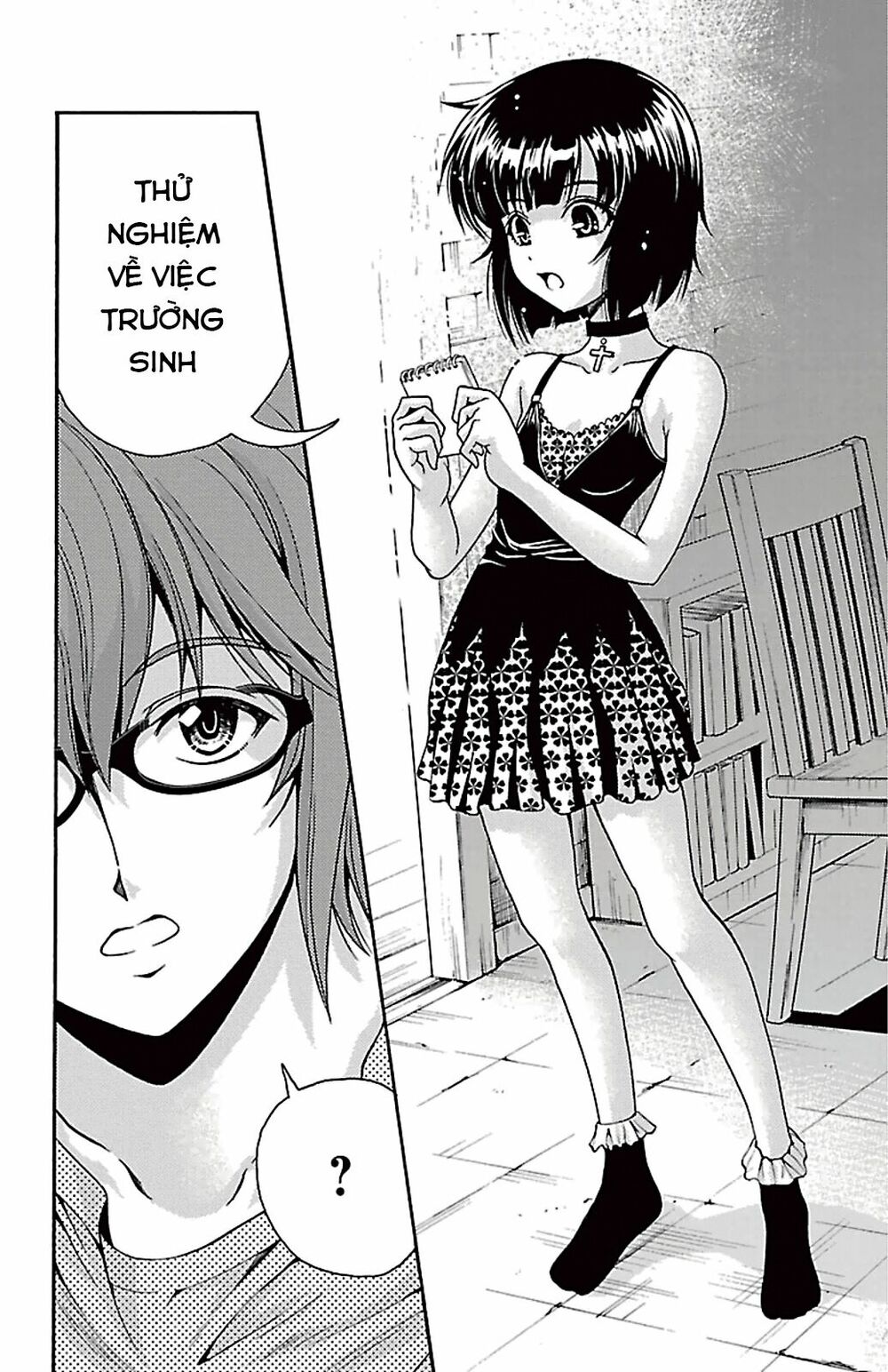 Kimiiro Focus: Chapter 24