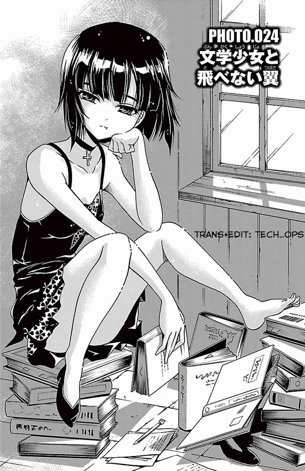 Kimiiro Focus: Chapter 24