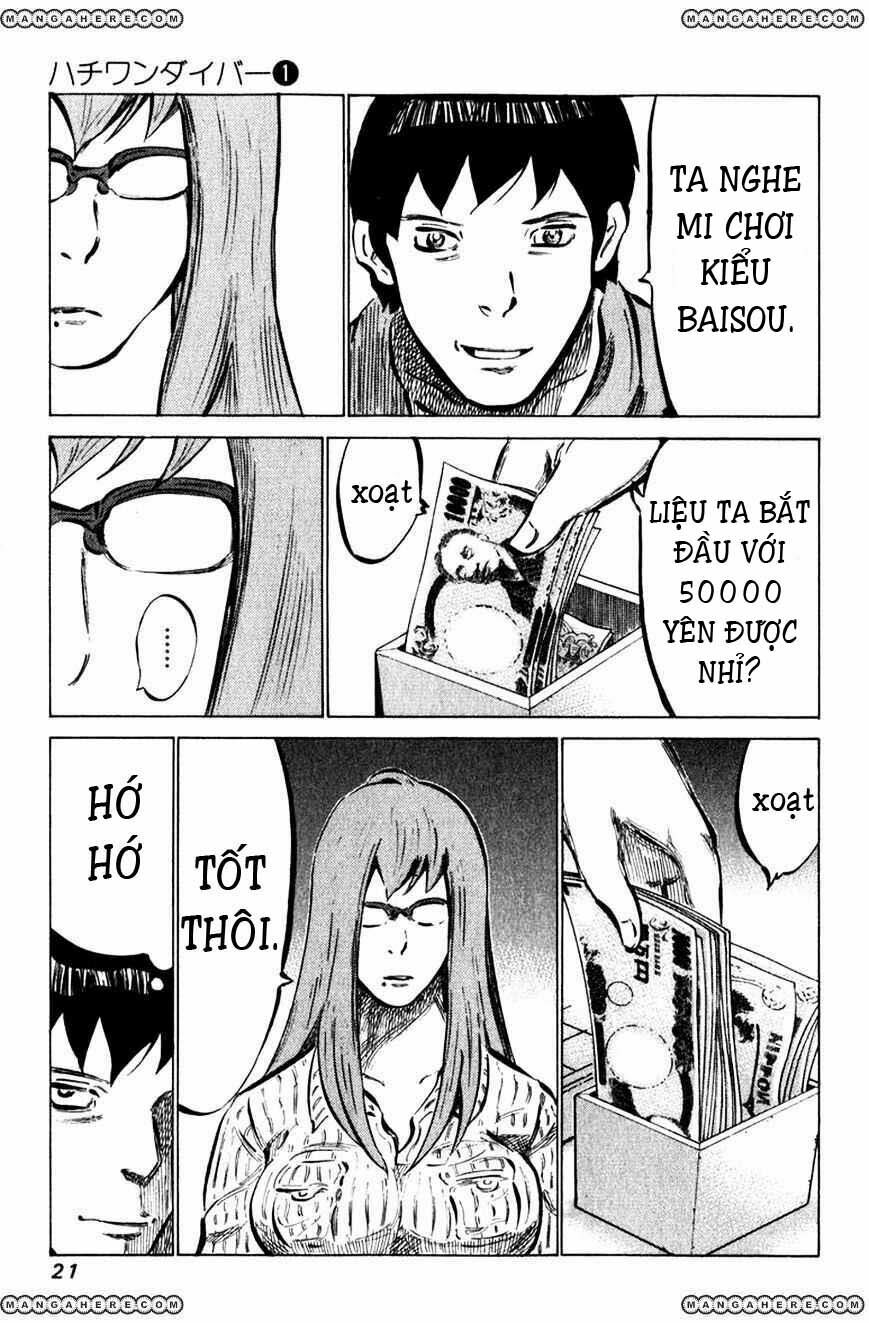 81 Diver: Chapter 1