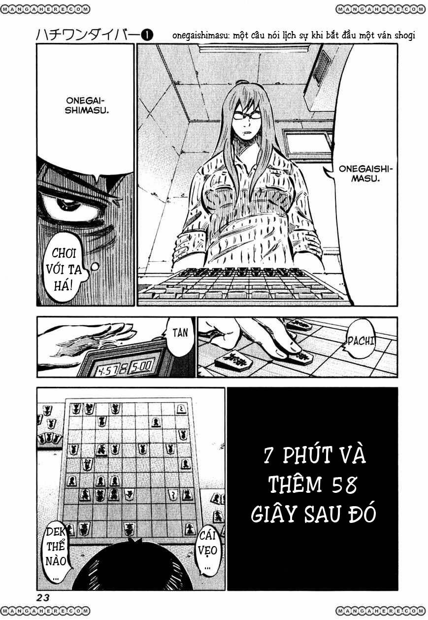81 Diver: Chapter 1