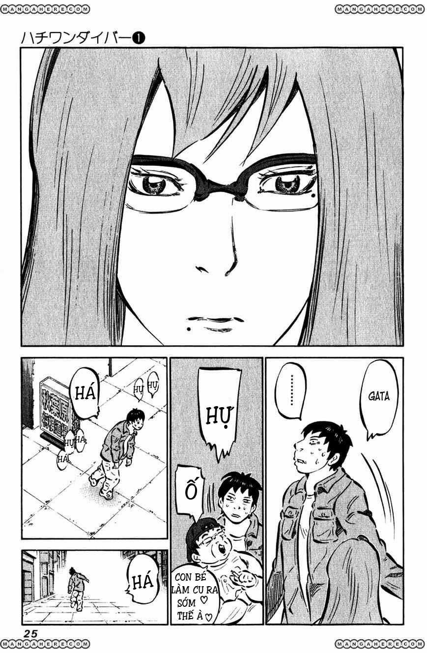 81 Diver: Chapter 1