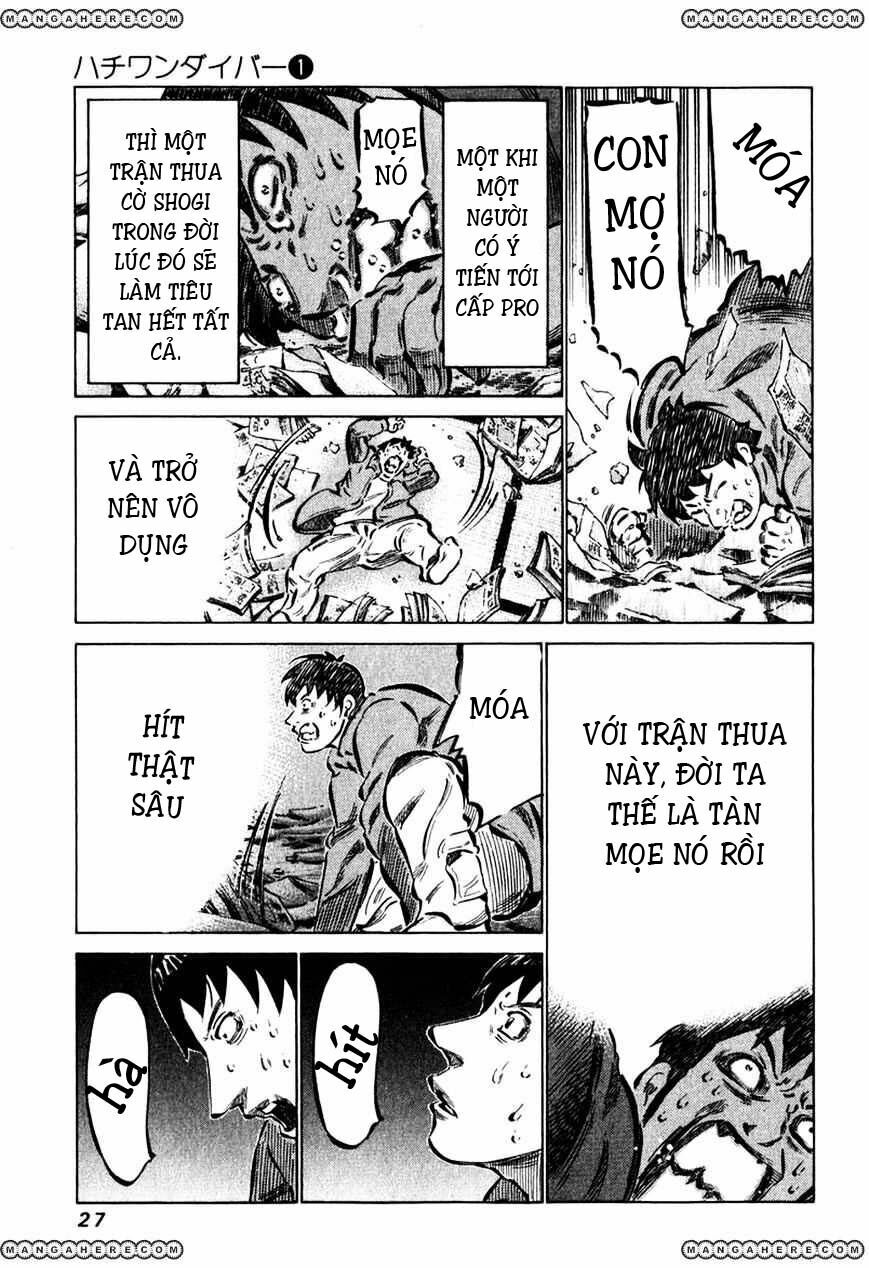81 Diver: Chapter 1