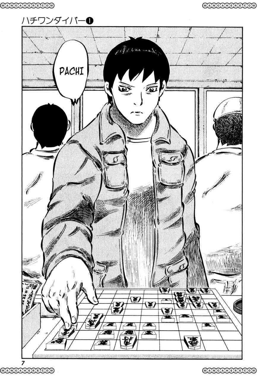 81 Diver: Chapter 1