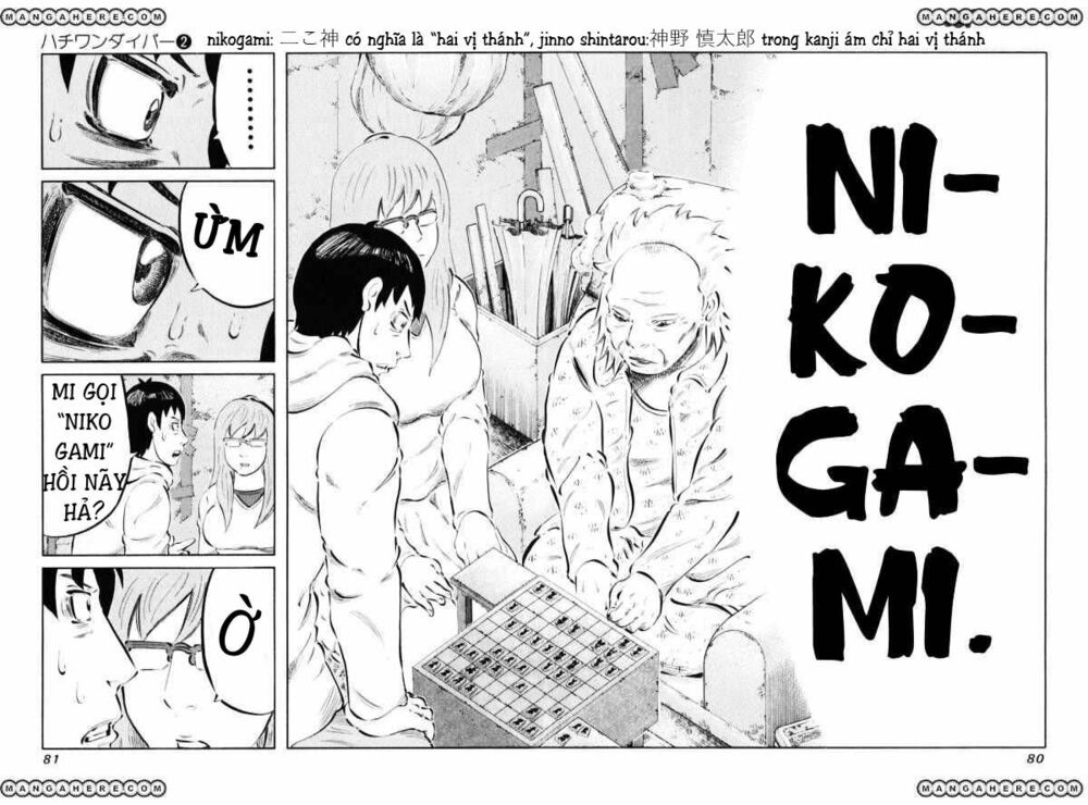 81 Diver: Chapter 10